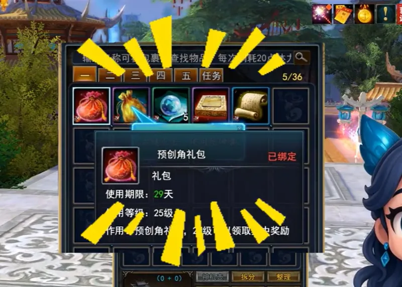 《斗仙》官方服务器预下载开启-新服再战洪荒邀你共赴仙途