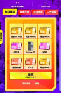 2025游戏家盛典开启