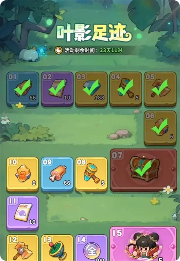 《永远的蔚蓝星球》哪吒元神兑换攻略