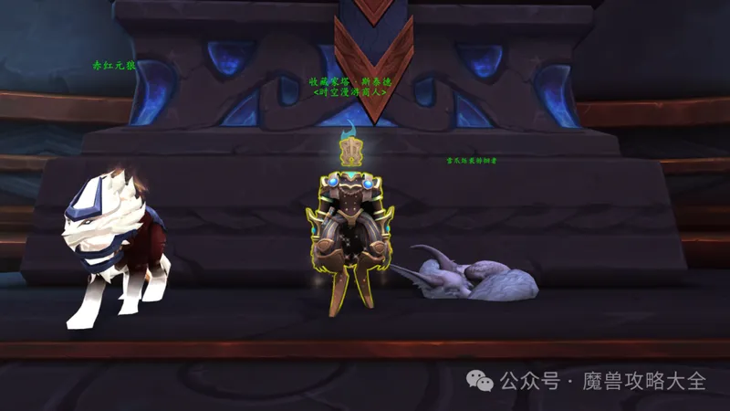 《军团再临：幻境新生》下周待做事项