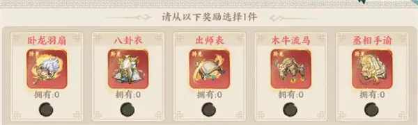 《百战群英》毒士贾诩玩法搭配推荐