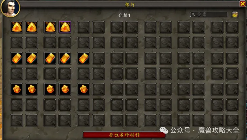 《军团再临：幻境新生》下周待做事项