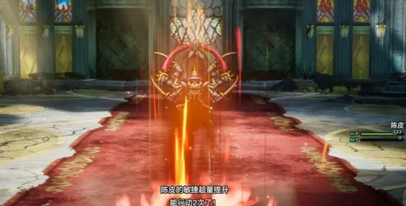 《勇者斗恶龙2重置版》新增内容详解