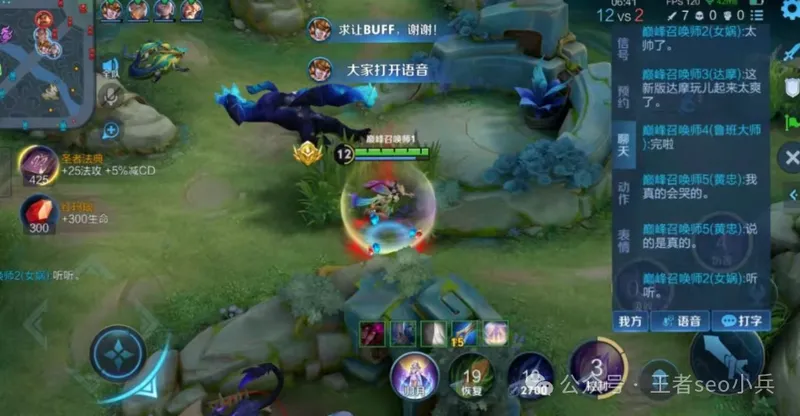 《王者荣耀》新增四大神仙功能