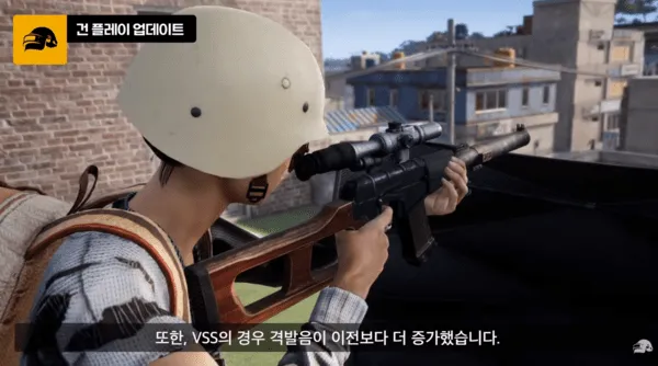 《PUBG》39.1版本冬季更新