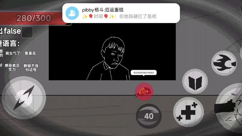 是人就可以过的摊牌过法