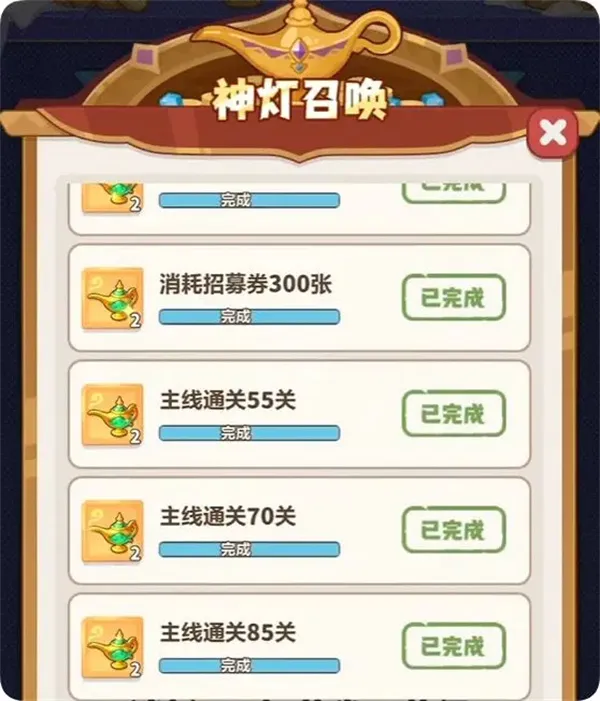 《永远的蔚蓝星球》哪吒元神兑换攻略