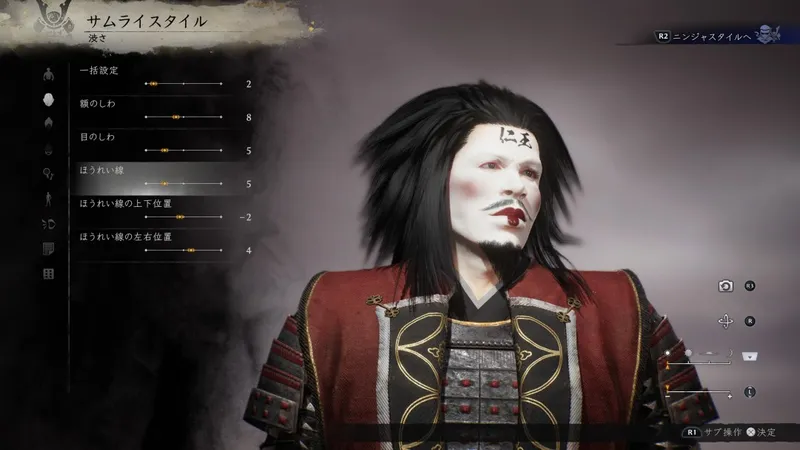 《仁王3》官方捏人系统展示