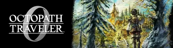 《歧路旅人0》豪华版购买建议