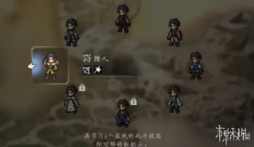 《歧路旅人0》主角猎人职业技能详解