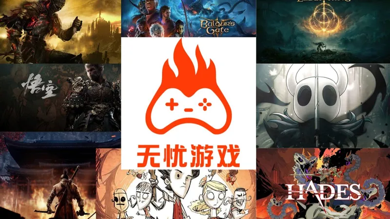 （新）安卓游戏解压教程