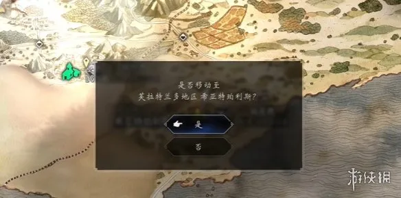 《歧路旅人0》破盔一爪之精粹获取攻略