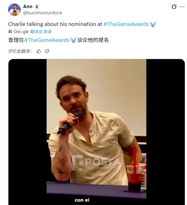 《33号远征队》获TGA多项提名