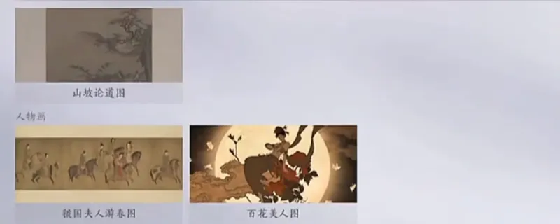 《燕云十六声》清河博物志绘画收集攻略-详细获取方法解析