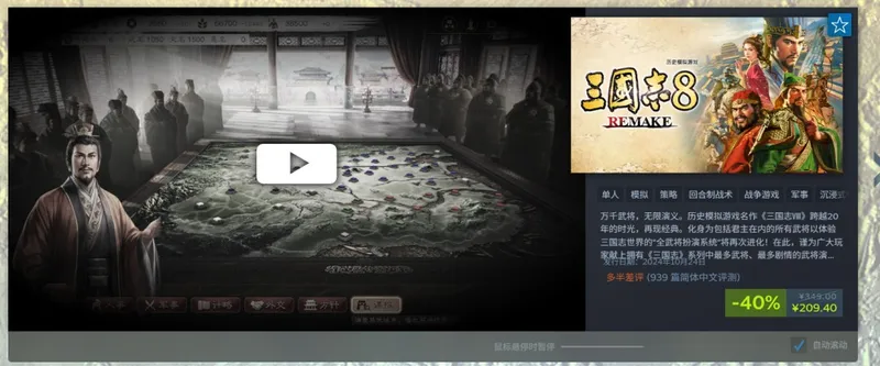 《仁王3》Boss蛇骨婆介绍