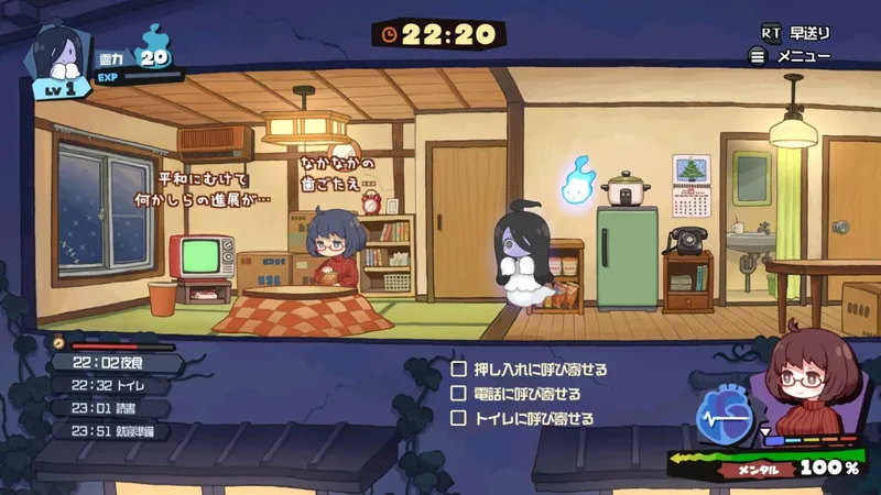 《来闹鬼吧！小怨怨》延期至2026年