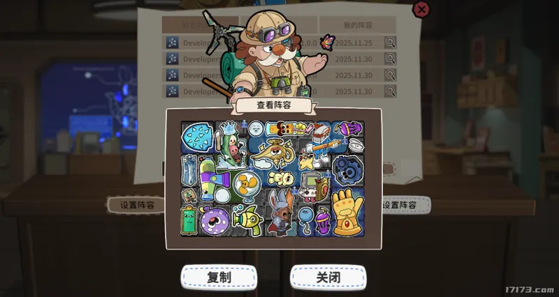 《咔砰！玩具乱斗屋》今日发售