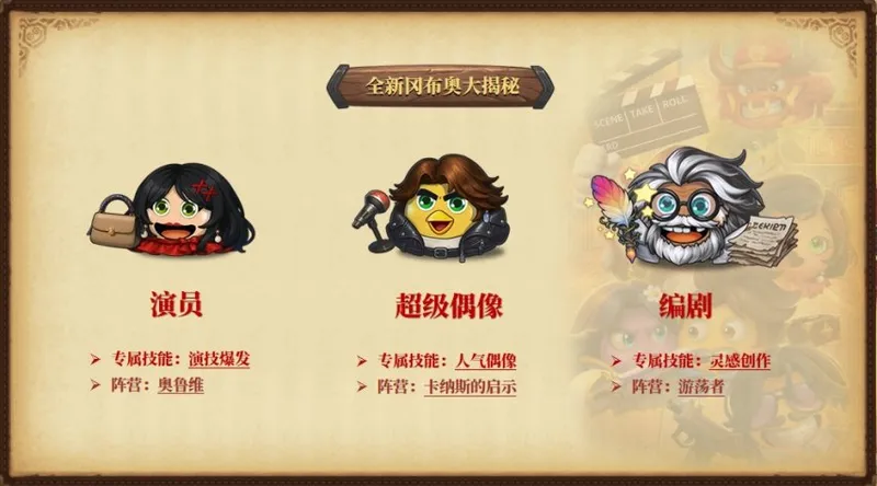 《不思议迷宫》九周年庆典