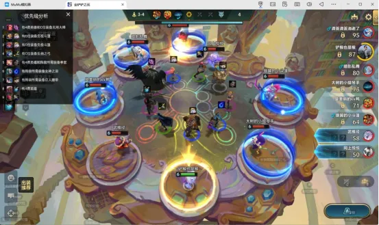 《金铲铲之战》S16赛季上分阵容推荐