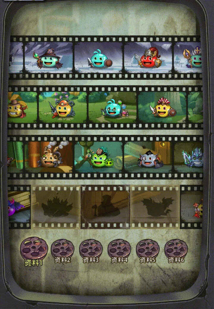 《不思议迷宫》九周年庆典