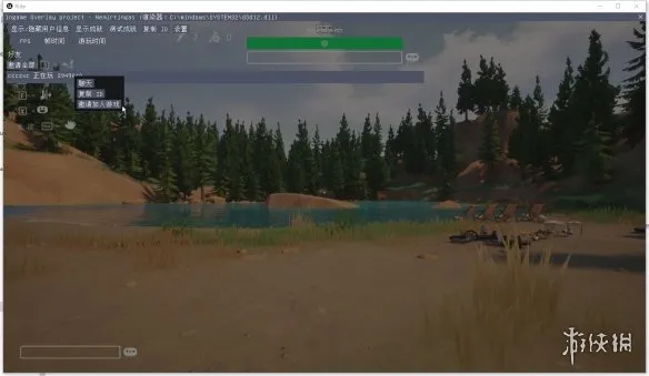 《我们到了吗?RVThereYet》联机教程