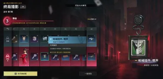 《七日世界》再陷抄袭风波