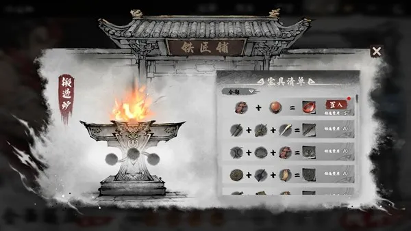 《肉鸽武林》Steam公开测试开启