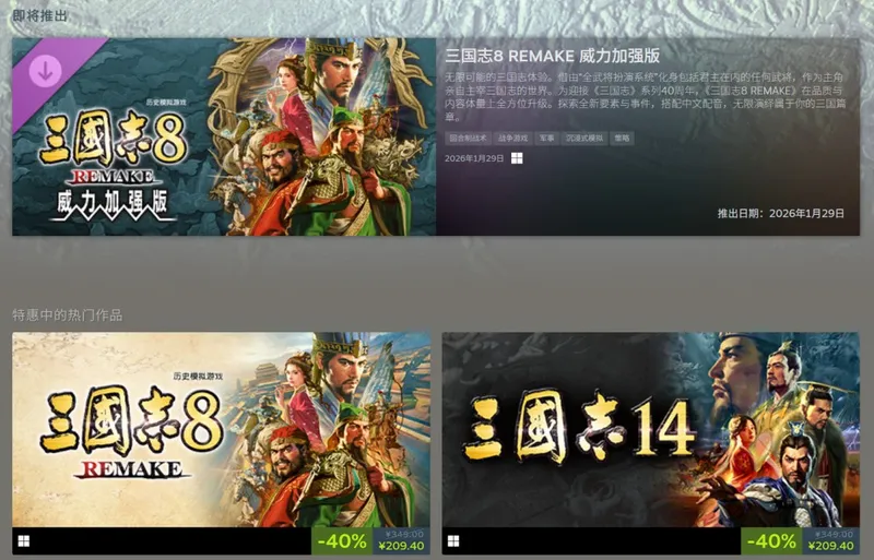 《仁王3》Boss蛇骨婆介绍