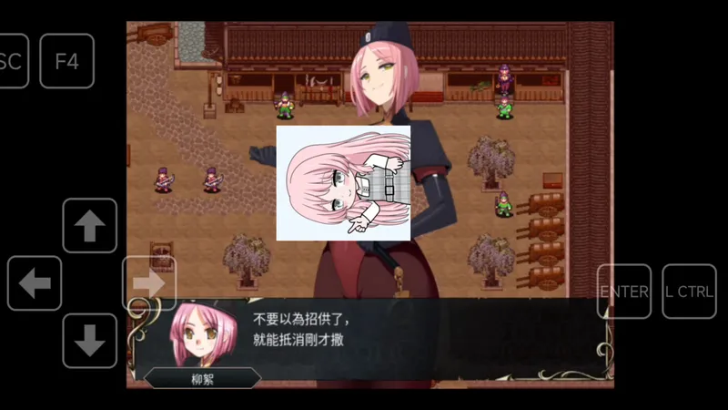 【忠臣的末路】攻略第二章（風聲鹤唳）