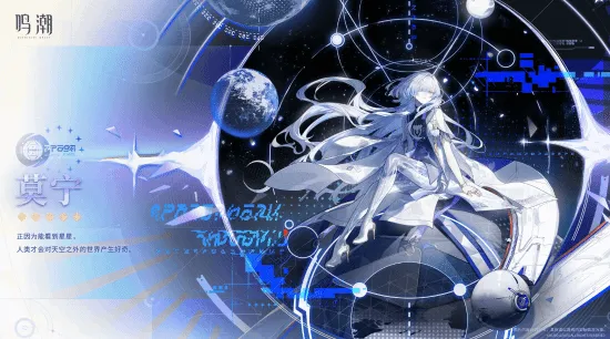 《鸣潮》3.0版本实机演示