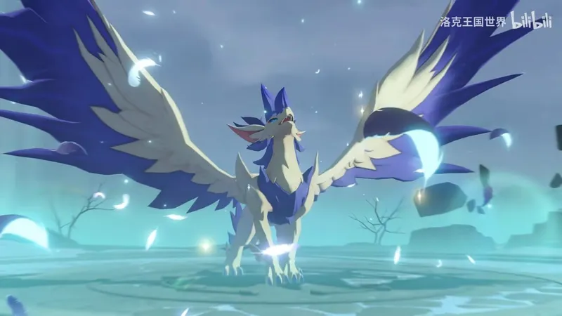 《洛克王国：世界》PV发布