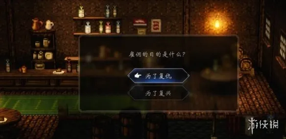 《歧路旅人0》可招募伙伴全攻略