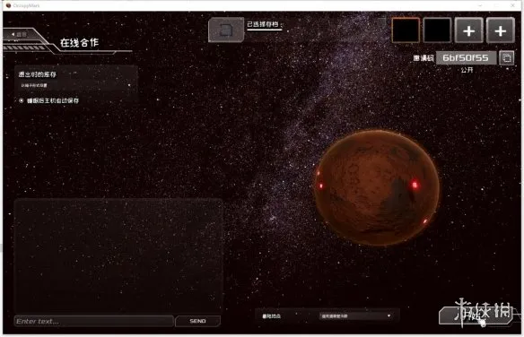 《占领火星OccupyMarsTheGame》联机教程