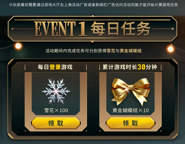 《PUBG》39.1版本更新