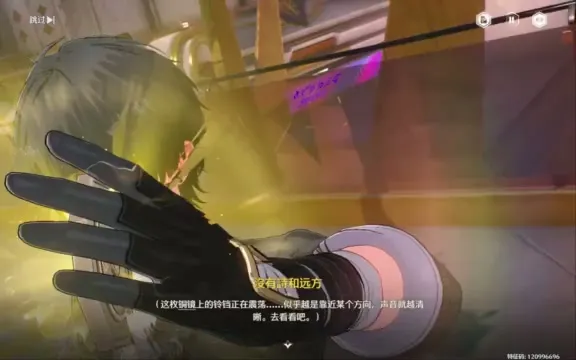 鸣潮活动副本满星攻略