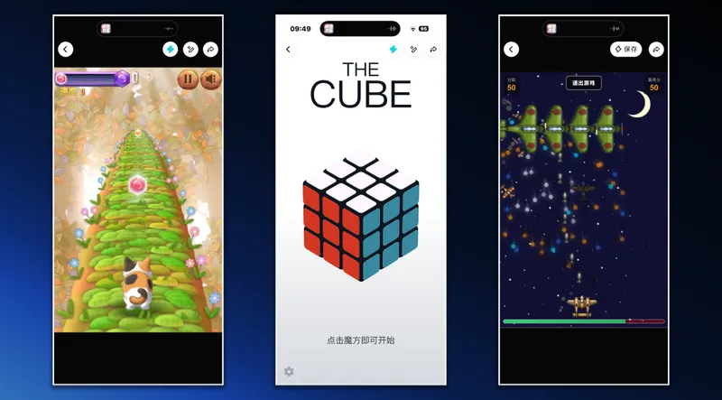 灵光闪游戏升级-一句话生成闪游戏体验革新