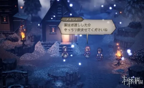 《歧路旅人0》梅喜角色技能详解