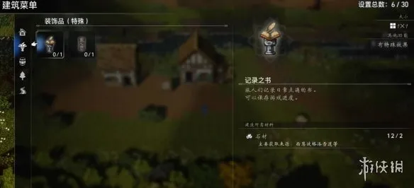 《歧路旅人0》可招募伙伴全攻略