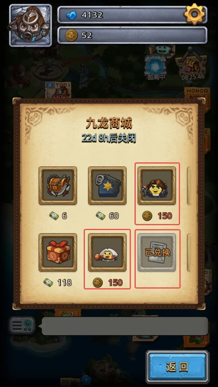 《不思议迷宫》九周年庆典