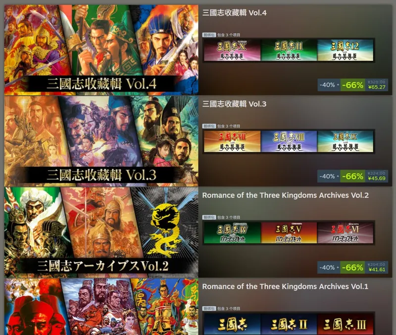 《仁王3》Boss蛇骨婆介绍