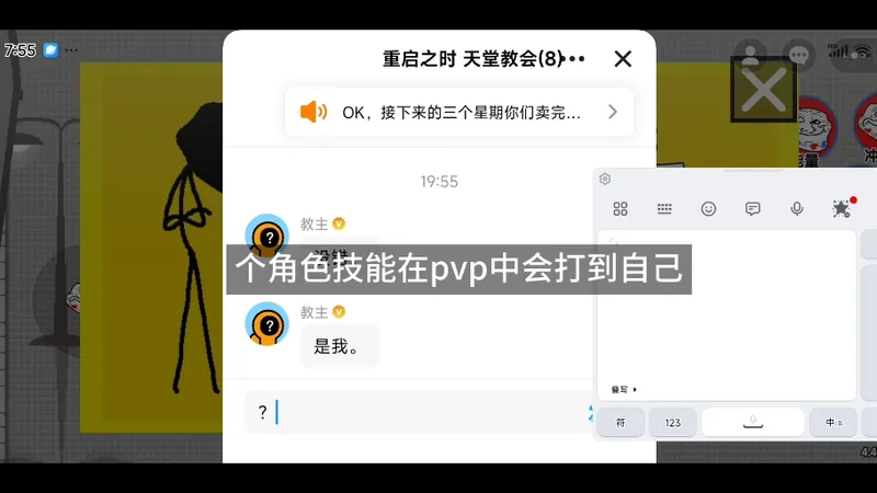 角色获得方法第二期