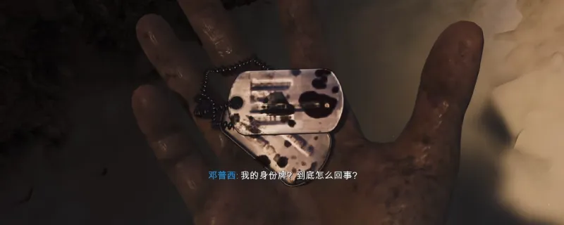 《使命召唤：黑色行动7》诅咒余烬邓普西彩蛋触发攻略-详细步骤解析