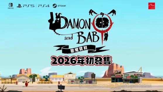 《Embers》2026年亚克系统亚洲游戏阵容发布