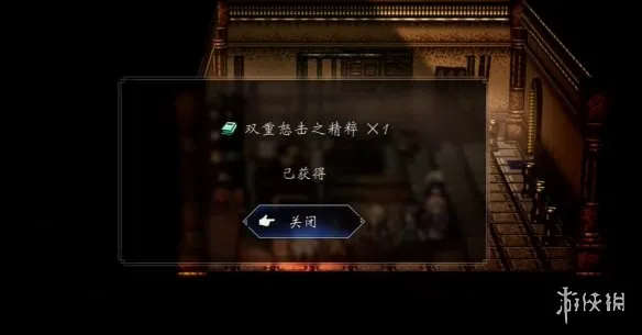 《歧路旅人0》双重怒击之精粹获取攻略