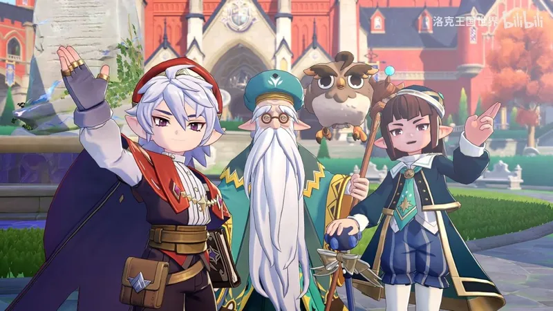 《洛克王国：世界》PV发布