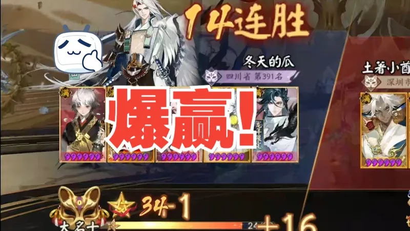 纯坐地斗技，全赢！最后有配置展示