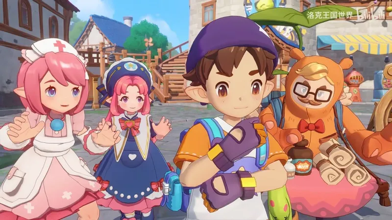 《洛克王国：世界》PV发布