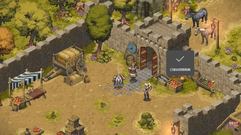 《圣域》新作公布