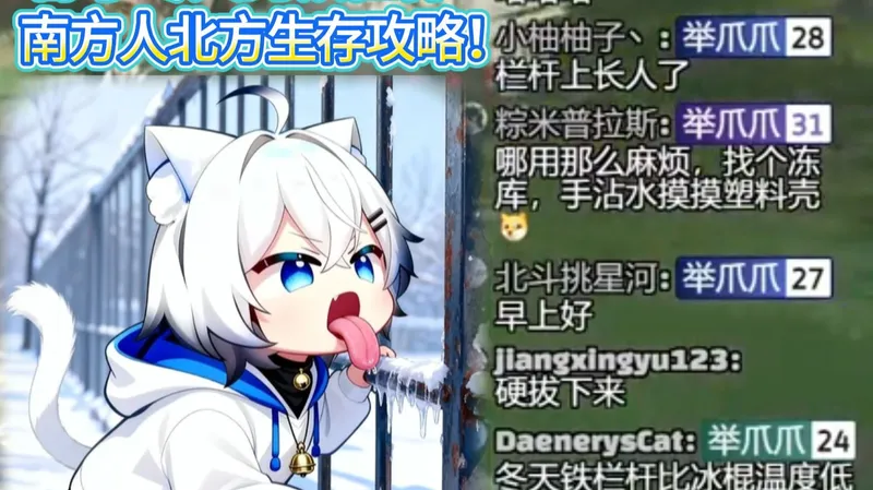 【影月月】南方人在北方舔铁杆如何下来一条龙攻略！