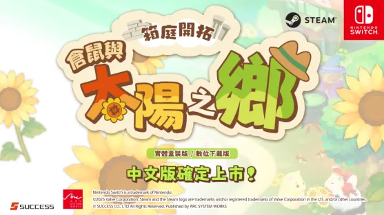 《Embers》2026年亚克系统亚洲游戏阵容发布